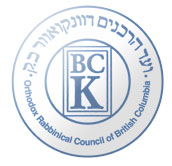 Vancouver Kosher - BC Kosher